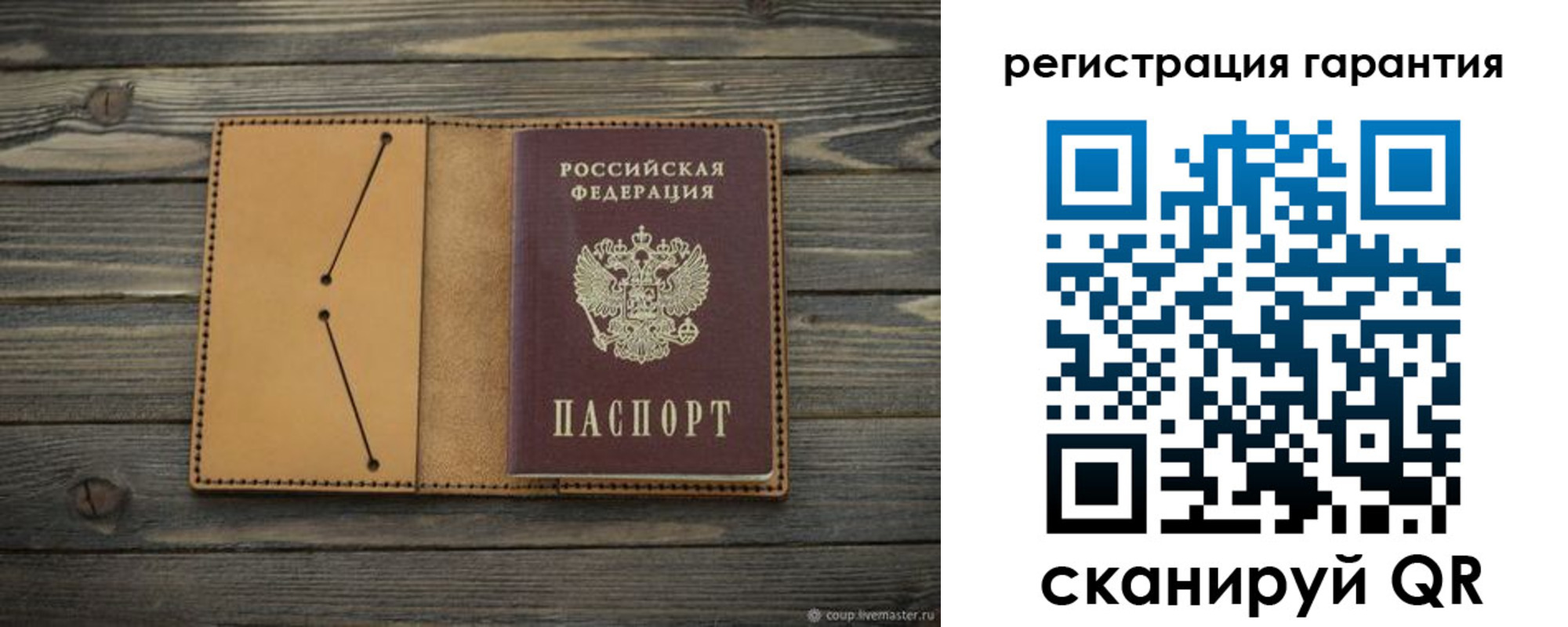 где прописаться в Нерчинске