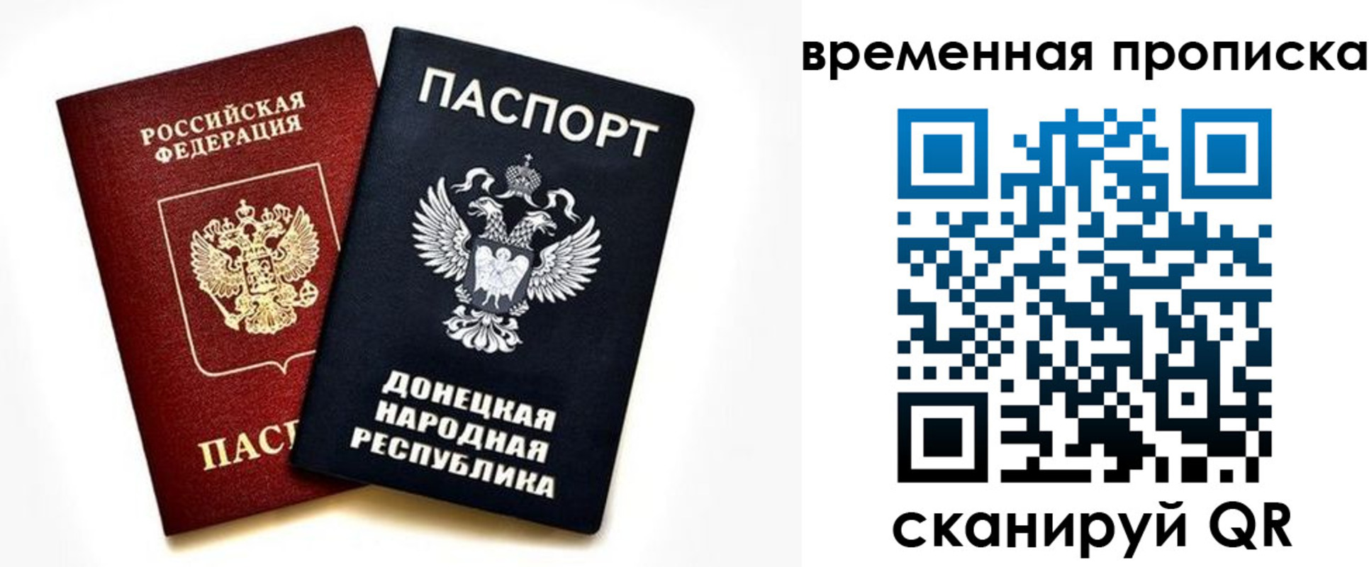 регистрация для школы в Нерчинске