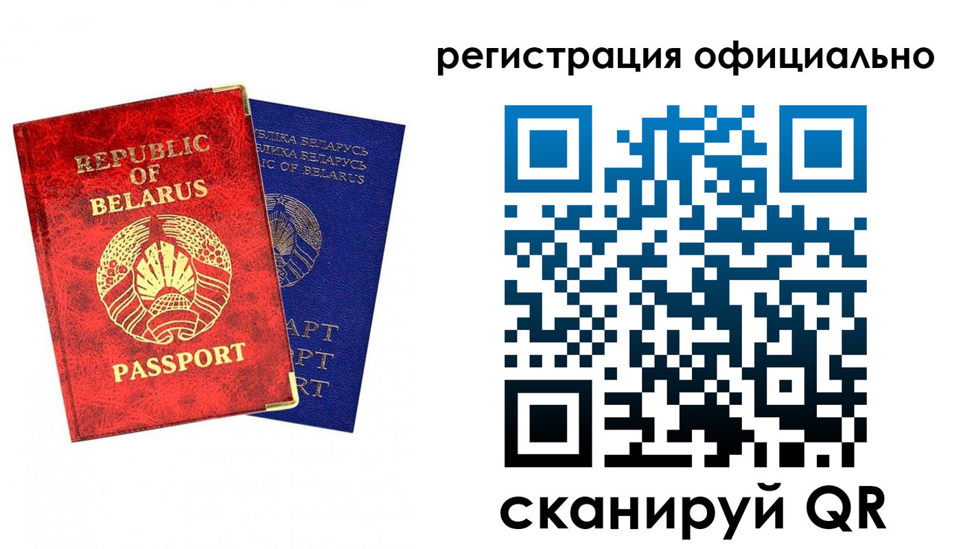 временная регистрация 2025 в Нерчинске