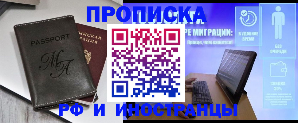 найти адрес прописки в Нерчинске